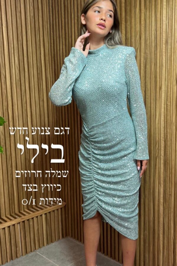 billy special fabric dress